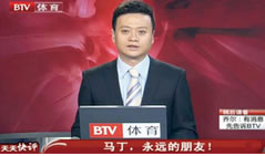 北京体育在线直播